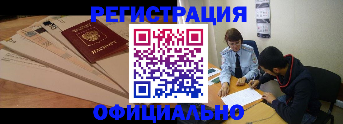 пропишу в квартире в Ленске