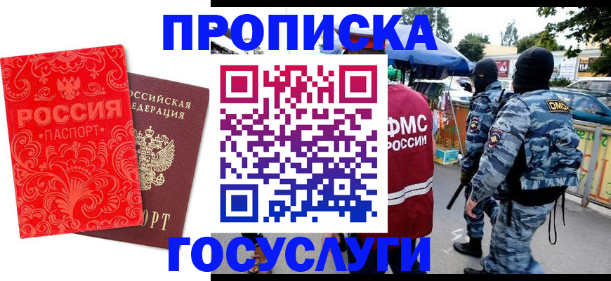 форма 3 в Ленске